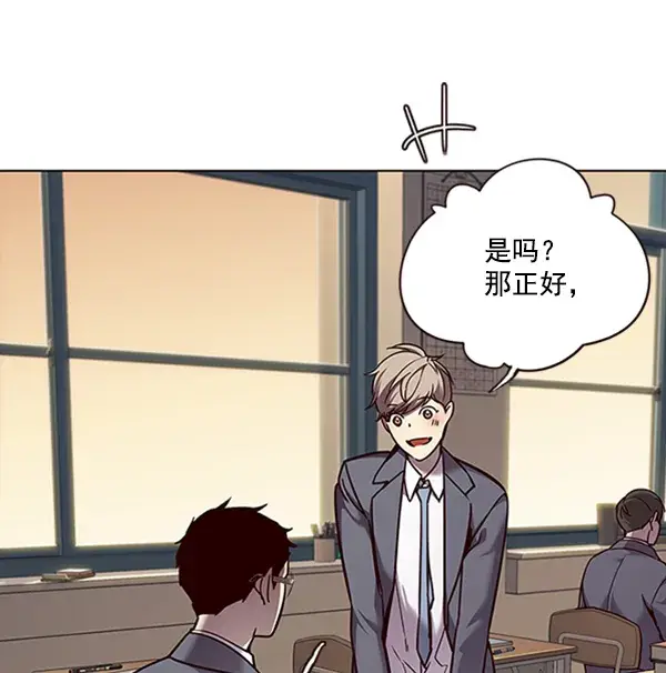 漫画《觉醒吧，铲屎官！》第66话第31张图