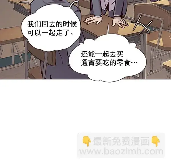 漫画《觉醒吧，铲屎官！》第66话第32张图