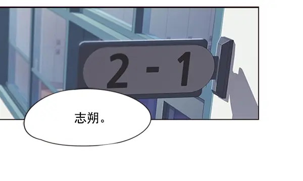 漫画《觉醒吧，铲屎官！》第66话第33张图