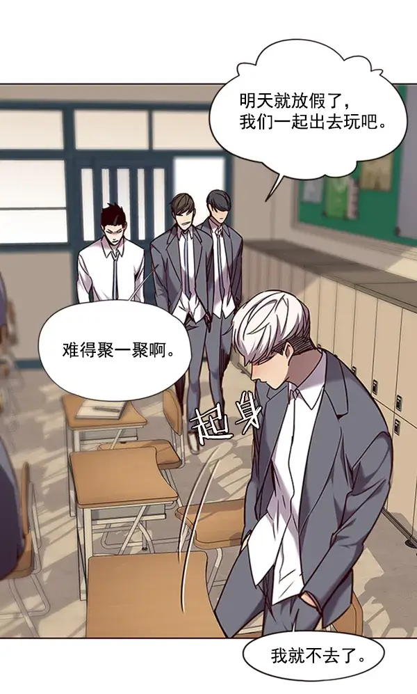 漫画《觉醒吧，铲屎官！》第66话第35张图
