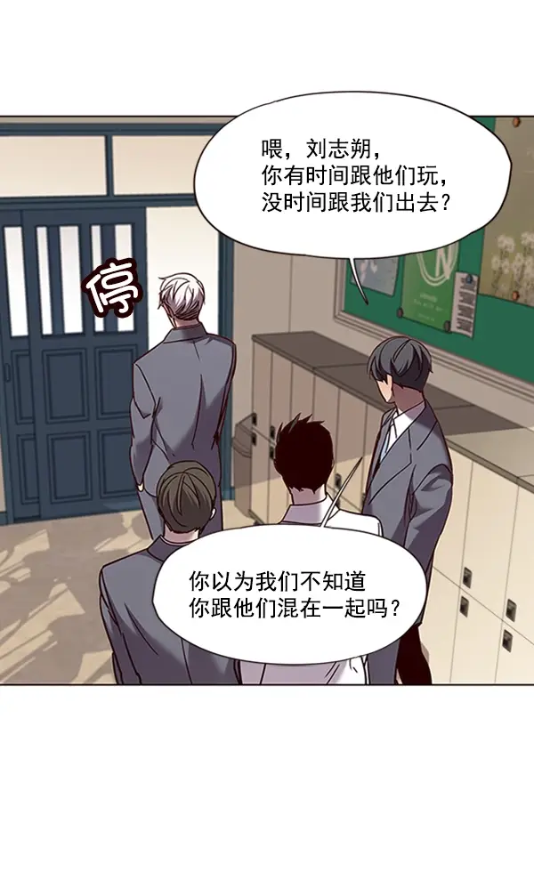 漫画《觉醒吧，铲屎官！》第66话第37张图