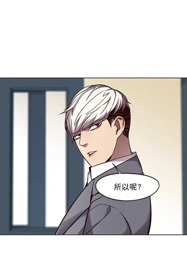 漫画《觉醒吧，铲屎官！》第66话第38张图
