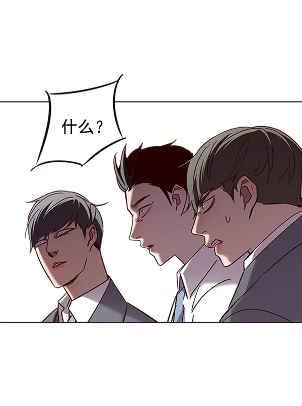漫画《觉醒吧，铲屎官！》第66话第39张图