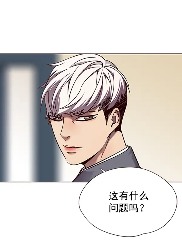 漫画《觉醒吧，铲屎官！》第66话第40张图