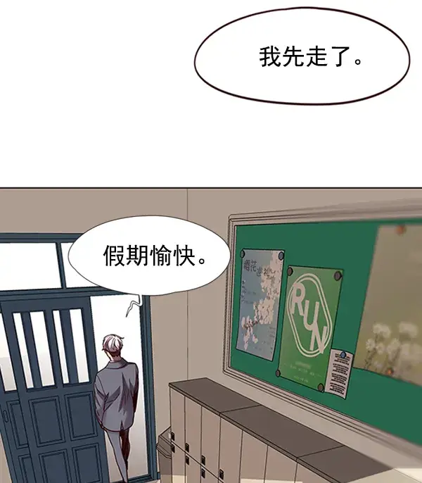 漫画《觉醒吧，铲屎官！》第66话第42张图