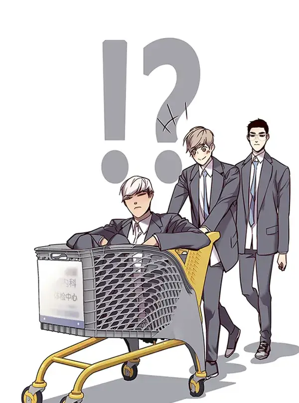 漫画《觉醒吧，铲屎官！》第66话第46张图