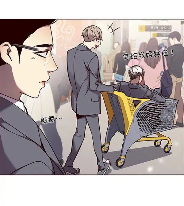 漫画《觉醒吧，铲屎官！》第66话第48张图