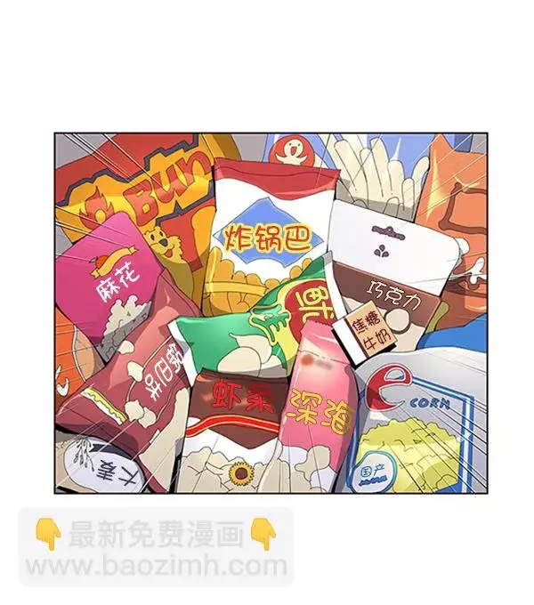漫画《觉醒吧，铲屎官！》第66话第49张图