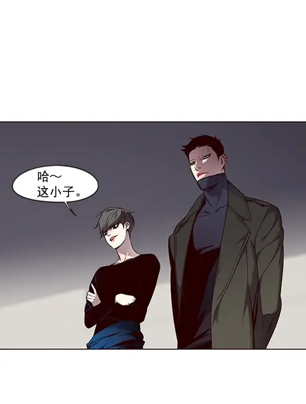 漫画《觉醒吧，铲屎官！》第66话第5张图