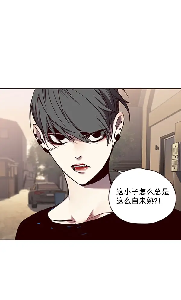 漫画《觉醒吧，铲屎官！》第66话第60张图
