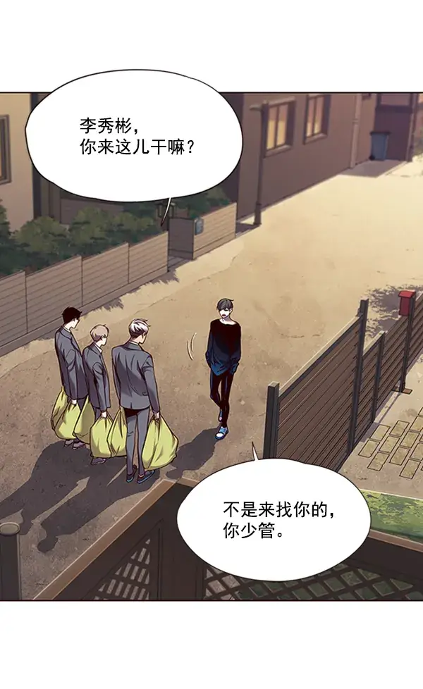 漫画《觉醒吧，铲屎官！》第66话第61张图