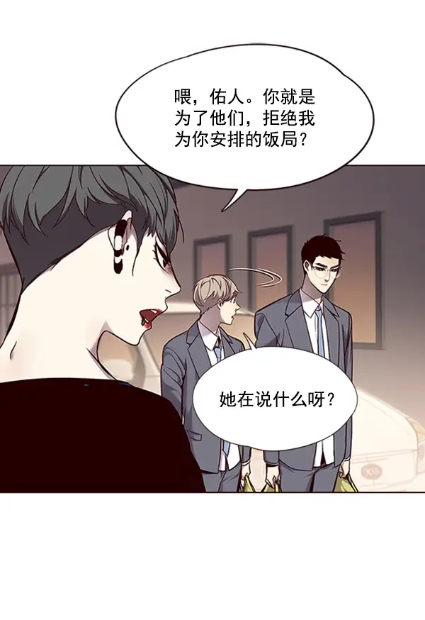漫画《觉醒吧，铲屎官！》第66话第62张图