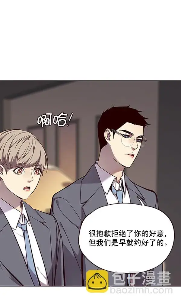 漫画《觉醒吧，铲屎官！》第66话第64张图