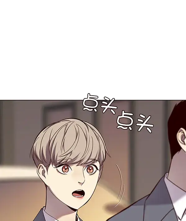 漫画《觉醒吧，铲屎官！》第66话第65张图