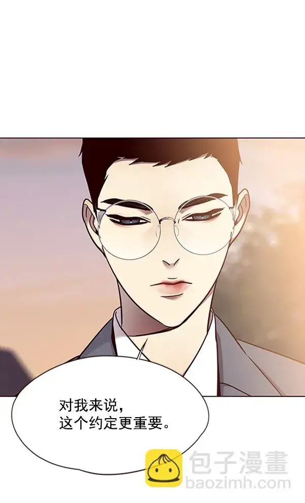 漫画《觉醒吧，铲屎官！》第66话第68张图