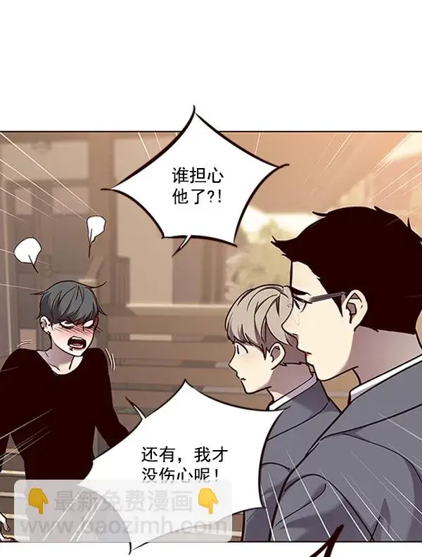 漫画《觉醒吧，铲屎官！》第66话第71张图