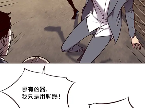 漫画《觉醒吧，铲屎官！》第66话第77张图