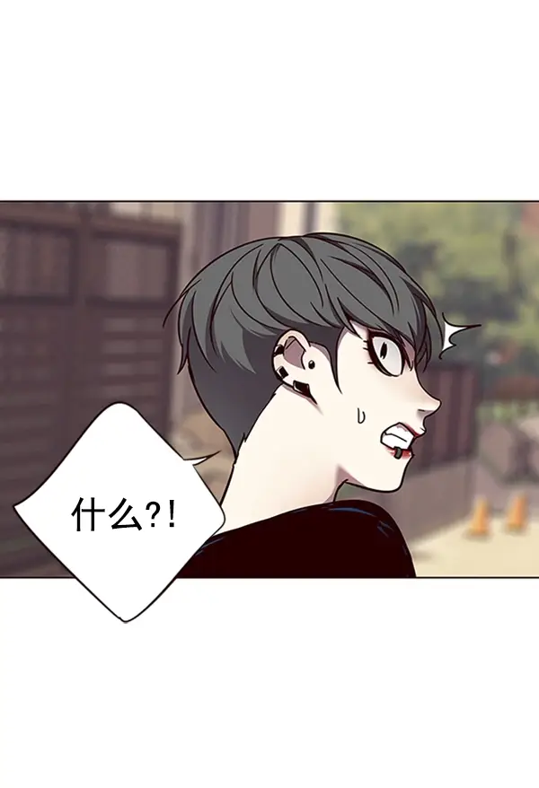 漫画《觉醒吧，铲屎官！》第66话第80张图