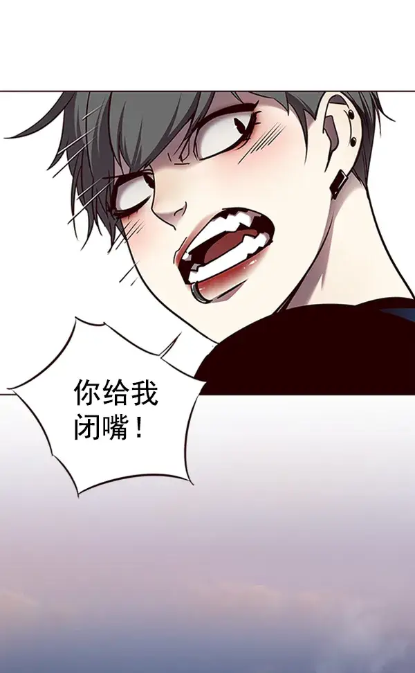 漫画《觉醒吧，铲屎官！》第66话第85张图