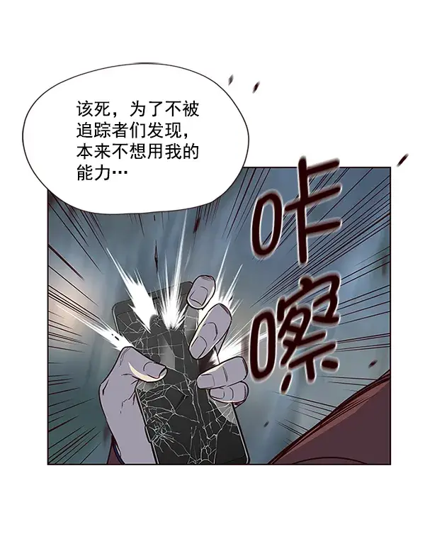 《觉醒吧，铲屎官！》第4话图10
