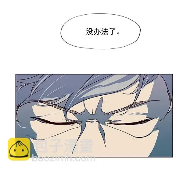 《觉醒吧，铲屎官！》第4话图11