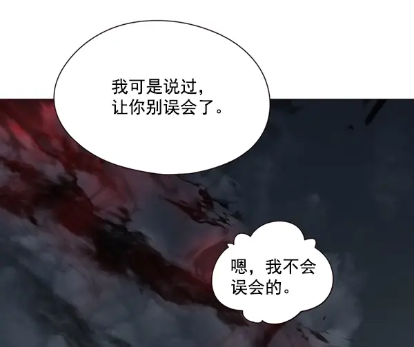 《觉醒吧，铲屎官！》第4话图113