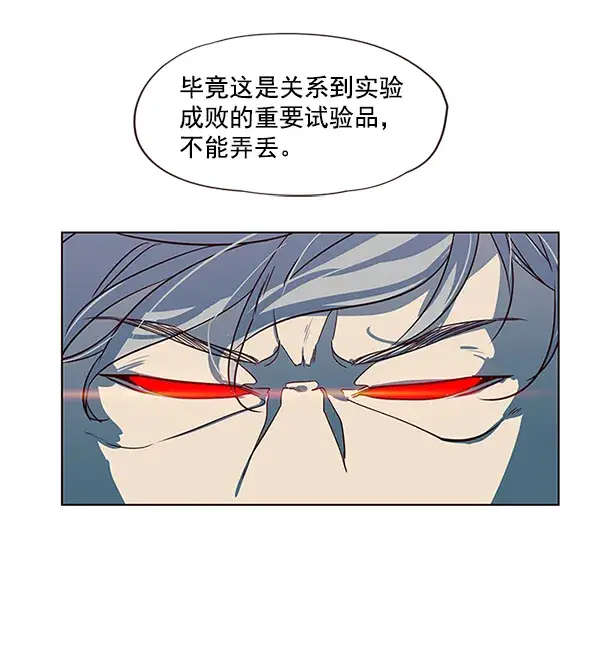 《觉醒吧，铲屎官！》第4话图12