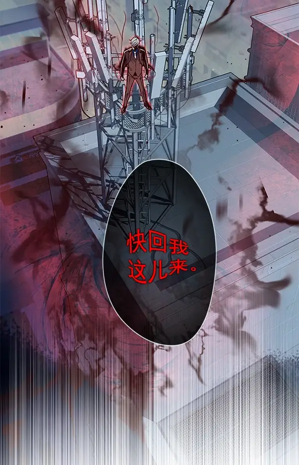 《觉醒吧，铲屎官！》第4话图14