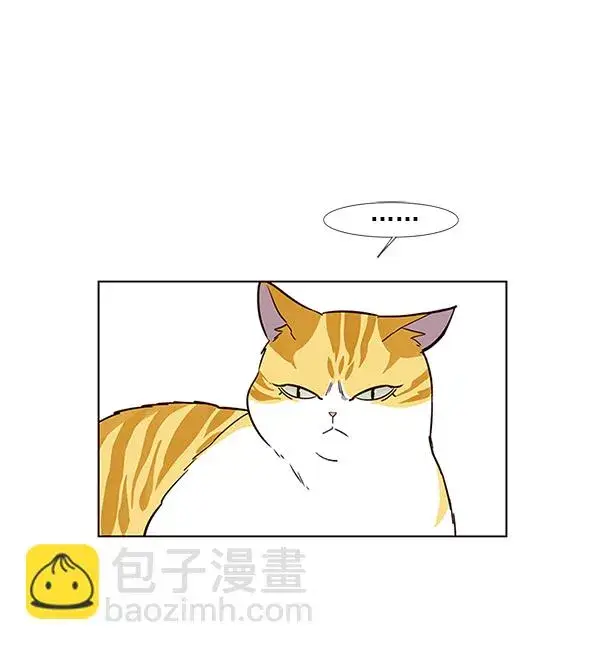 《觉醒吧，铲屎官！》第4话图24