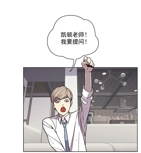 《觉醒吧，铲屎官！》第4话图39