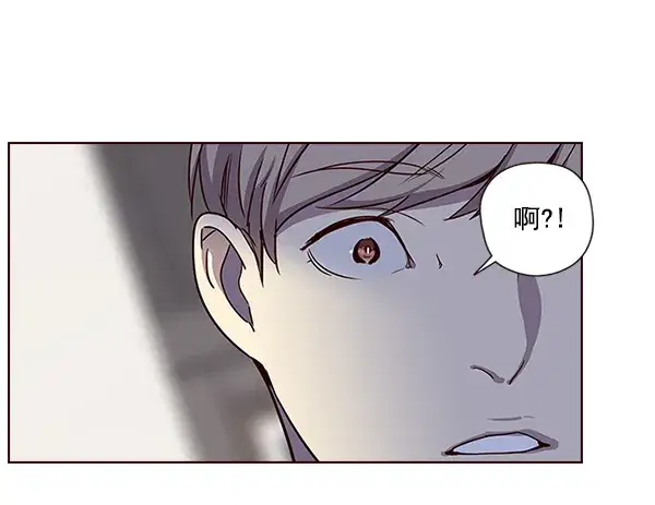 《觉醒吧，铲屎官！》第4话图45