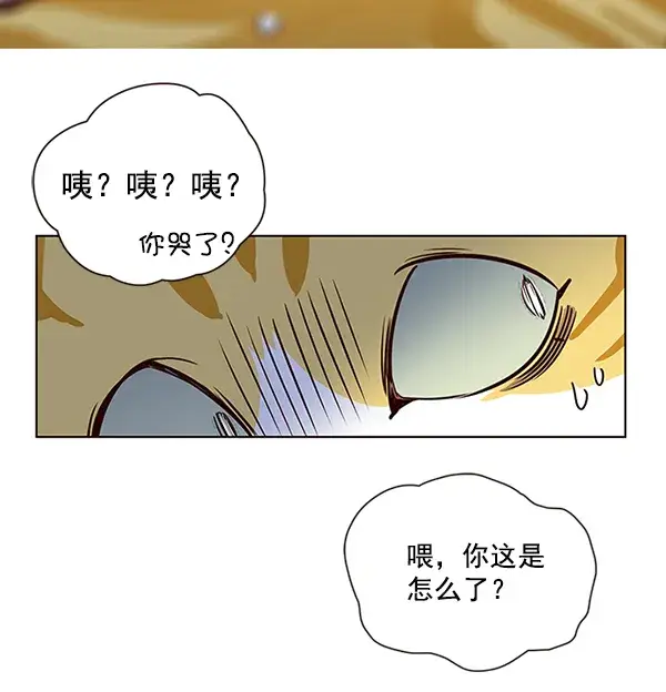 《觉醒吧，铲屎官！》第4话图50