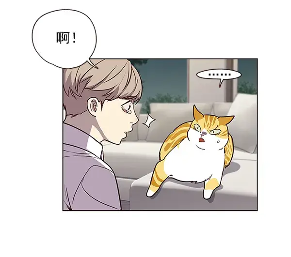 《觉醒吧，铲屎官！》第4话图51