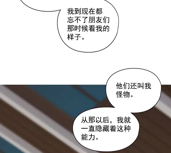 《觉醒吧，铲屎官！》第4话图56