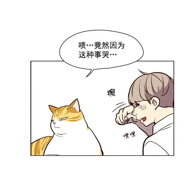 《觉醒吧，铲屎官！》第4话图62