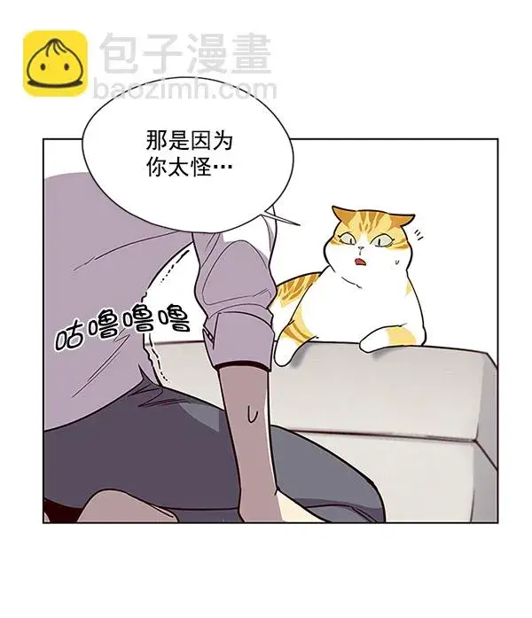 《觉醒吧，铲屎官！》第4话图74