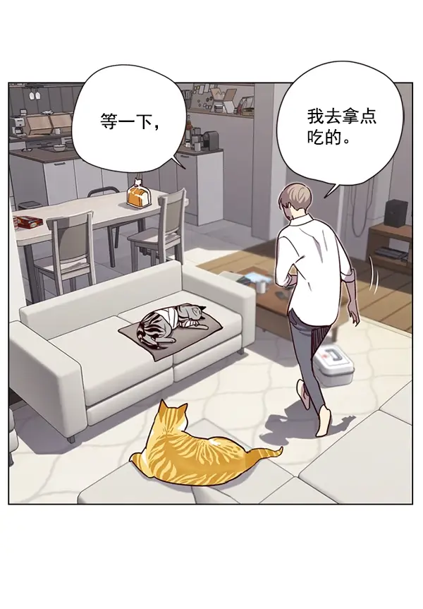 《觉醒吧，铲屎官！》第4话图76
