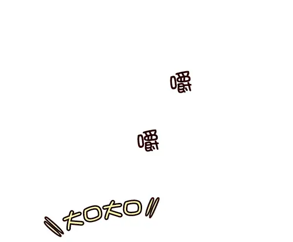 《觉醒吧，铲屎官！》第4话图86