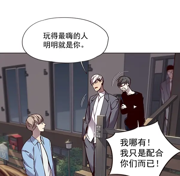 漫画《觉醒吧，铲屎官！》第67话第10张图