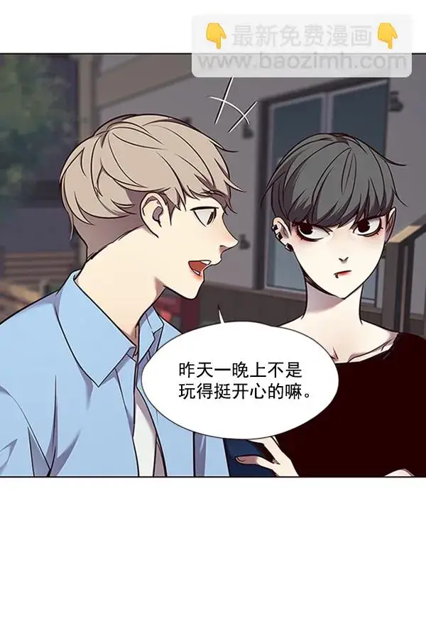 漫画《觉醒吧，铲屎官！》第67话第12张图