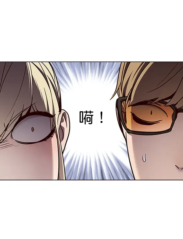 漫画《觉醒吧，铲屎官！》第67话第13张图