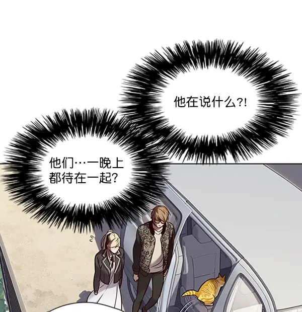 漫画《觉醒吧，铲屎官！》第67话第14张图
