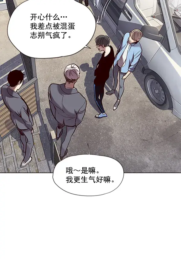 漫画《觉醒吧，铲屎官！》第67话第15张图