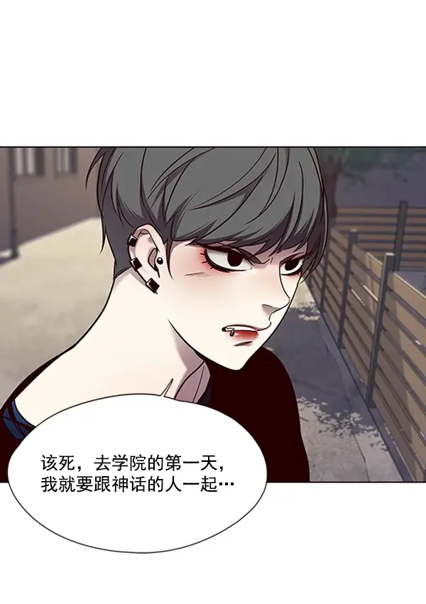 漫画《觉醒吧，铲屎官！》第67话第16张图