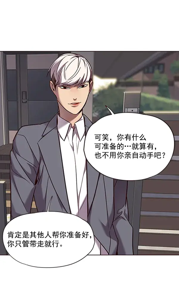 漫画《觉醒吧，铲屎官！》第67话第18张图