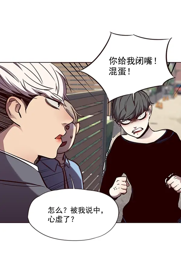 漫画《觉醒吧，铲屎官！》第67话第19张图