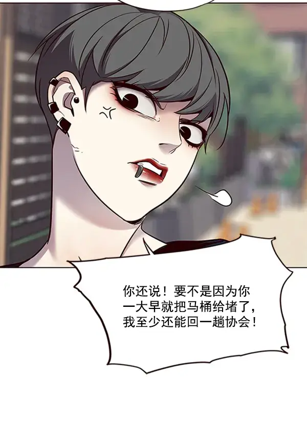 漫画《觉醒吧，铲屎官！》第67话第21张图