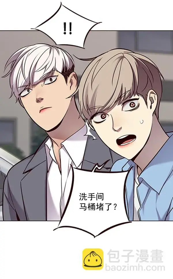漫画《觉醒吧，铲屎官！》第67话第22张图