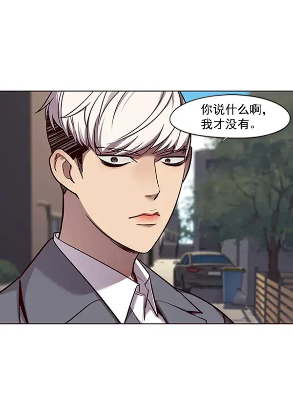 漫画《觉醒吧，铲屎官！》第67话第24张图