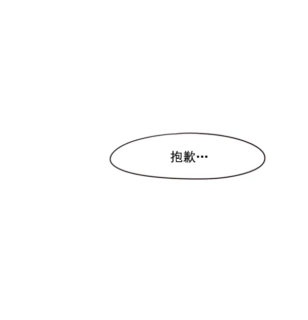漫画《觉醒吧，铲屎官！》第67话第26张图